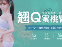 北京自體脂肪豐臀最好的專(zhuān)家有哪些？自體脂肪豐臀多少錢(qián)？