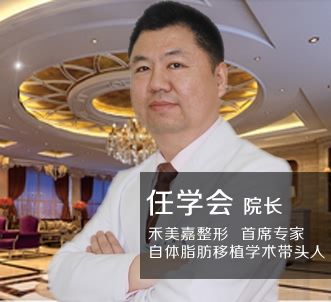 北京有哪些脂肪修復(fù)專(zhuān)家和脂肪修復(fù)專(zhuān)科醫(yī)院？
