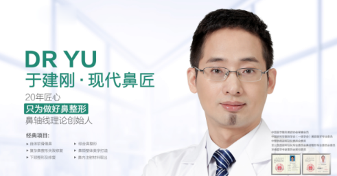 顏美薈院長于建剛做鼻子和鼻修復技術怎樣？