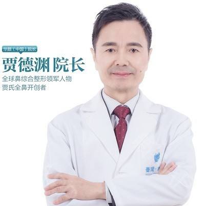 成都賈德淵和倪云志做鼻子誰厲害？貴不貴？