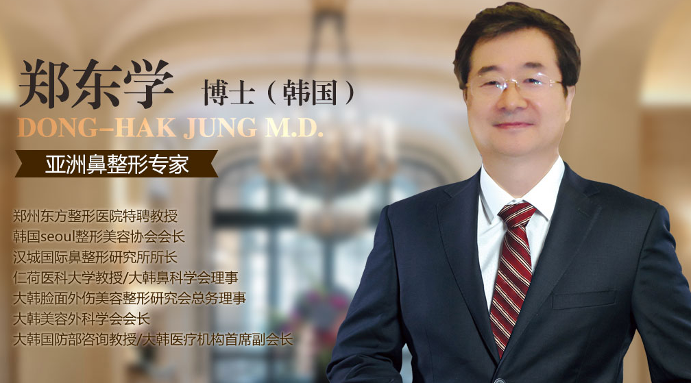 亞洲鼻王鄭東學隆鼻技術真的非常厲害嗎？