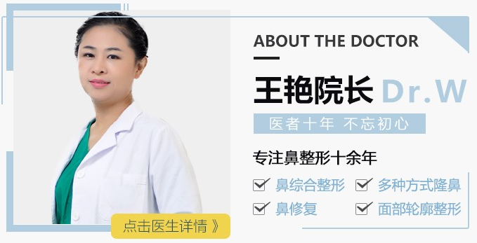 上海百達(dá)麗王艷全肋鼻綜合效果好嗎？技術(shù)行不行？