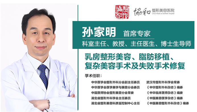 孫家明修復雙眼皮技術厲害嗎？