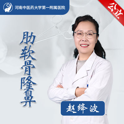 趙絳波醫(yī)生做磨骨下頜角改臉型技術(shù)靠譜嗎？