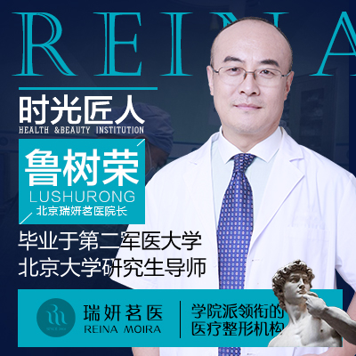 魯樹(shù)榮脂肪填充多少錢(qián)，脂肪修復(fù)技術(shù)好嗎？