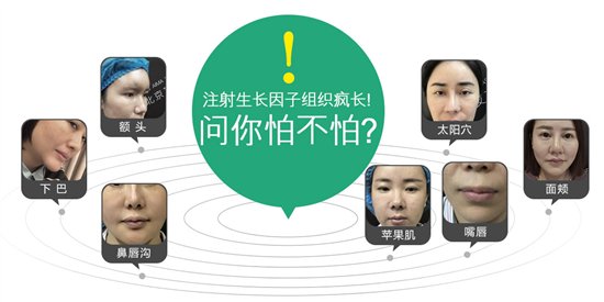 不知道注射的是生長因子還是硅油？生長因子和硅油注射后怎么取出？