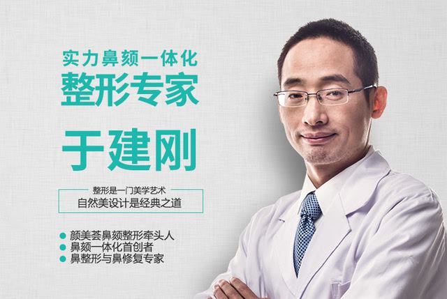 于建剛做鼻子怎么樣？鼻修復技術厲害嗎？