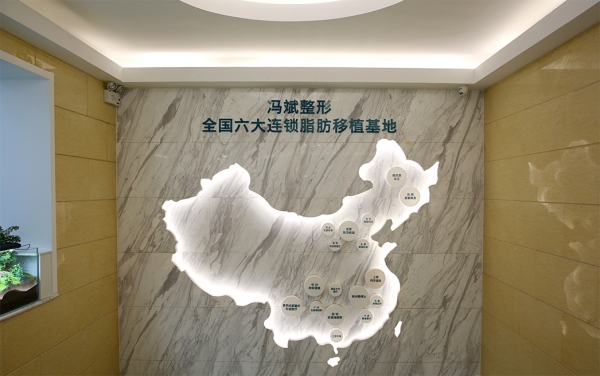 北京脂肪?？漆t院都有哪些呢？哪個靠譜？