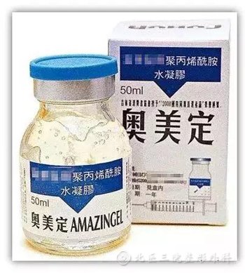 奧美定必須取出嗎？奧美定會(huì)致癌嗎?奧美定能取出干凈嗎？