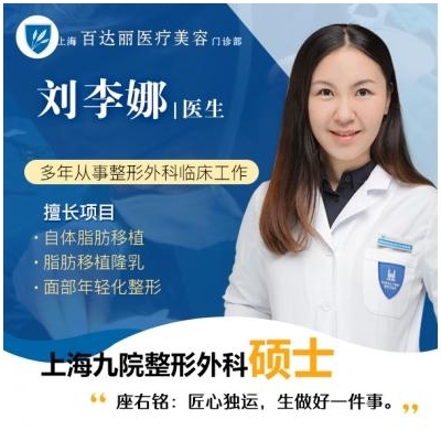 上海面部填充整形醫院哪家好？