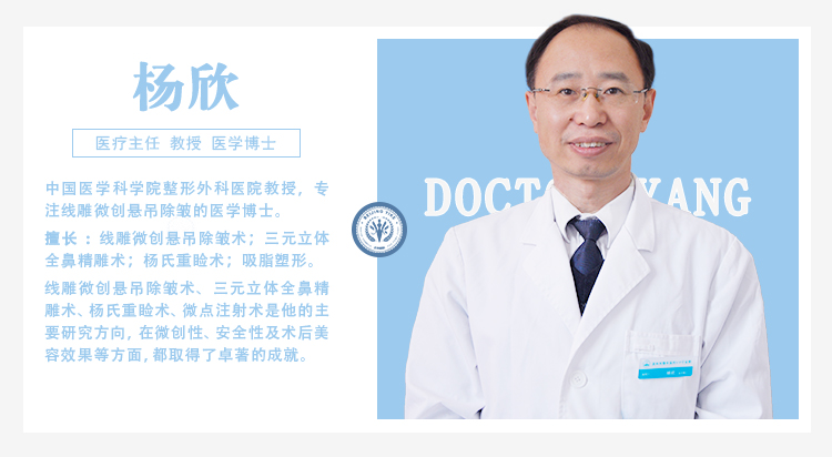 北京八大處面部年輕化哪個醫生厲害？