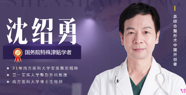 廣州韓妃沈紹勇和牟北平哪個隆鼻更好?