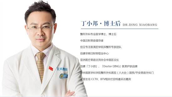 鄧正軍與丁小邦哪個(gè)取奧美定好？