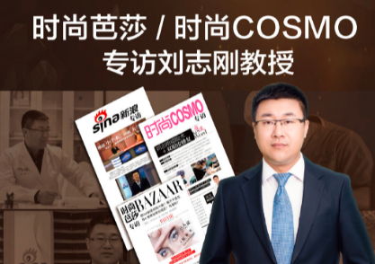 大連劉志剛做雙眼皮修復(fù)怎么樣？