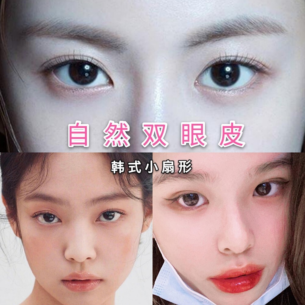 北京公立醫(yī)院雙眼皮醫(yī)生推薦哪個(gè)