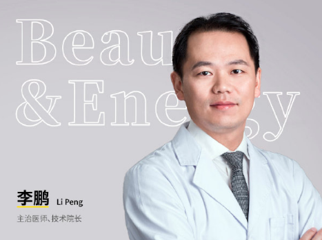 深圳李鵬做雙眼皮技術怎么樣